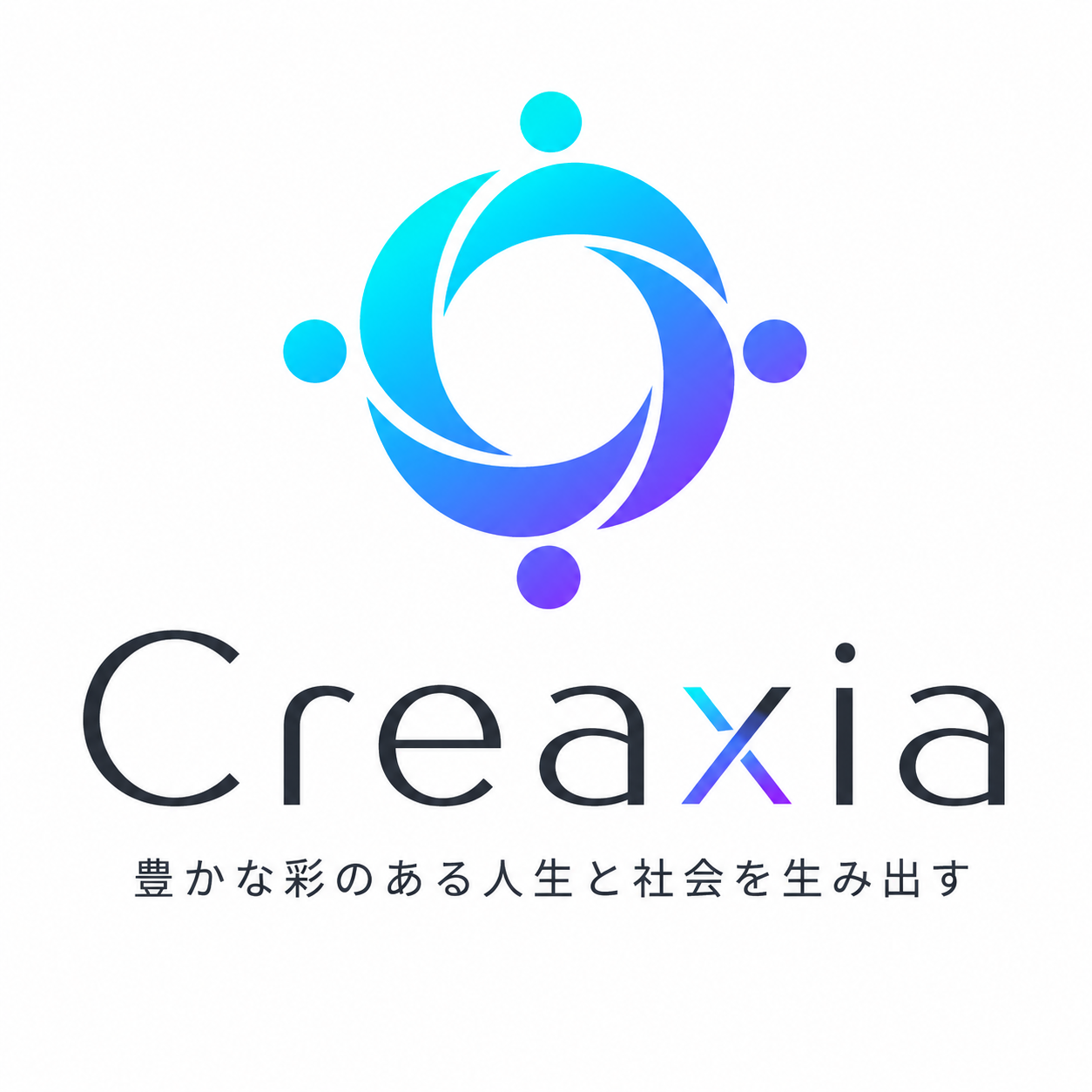 Creaxia ロゴ